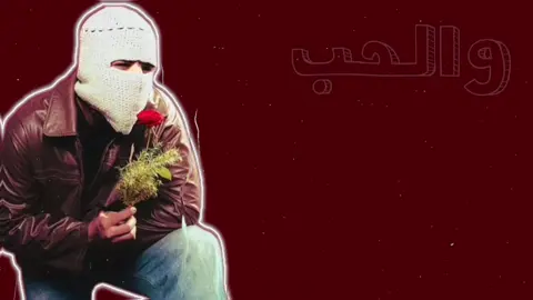 والحب جاني جاني #توليت #fyp #اغاني #مصر #مالي_خلق_احط_هاشتاقات 