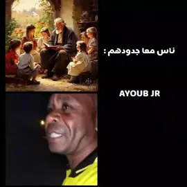 البدي 😂👑 #شعب_الصيني_ماله_حل😂😂 #fyp #dz #tiktokdz #الجزائر 