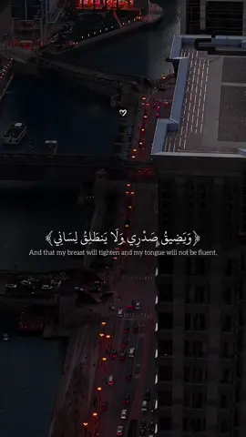 Ash-Shu’ara | Islam Sobhi  ‏#allah #zeealquran #القران_الكريم #quran_alkarim   #اسلام_صبحي  ‏ 