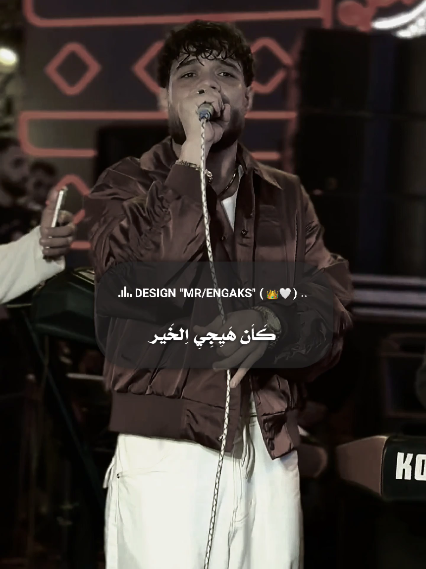 ❤️‍🩹🥀 #فَرَاَمِل` #فرامل_العندليب #Design_Engaks_Fr @مِـسـتَـر_إنـچـاَكـس؛👑☝🏼` 