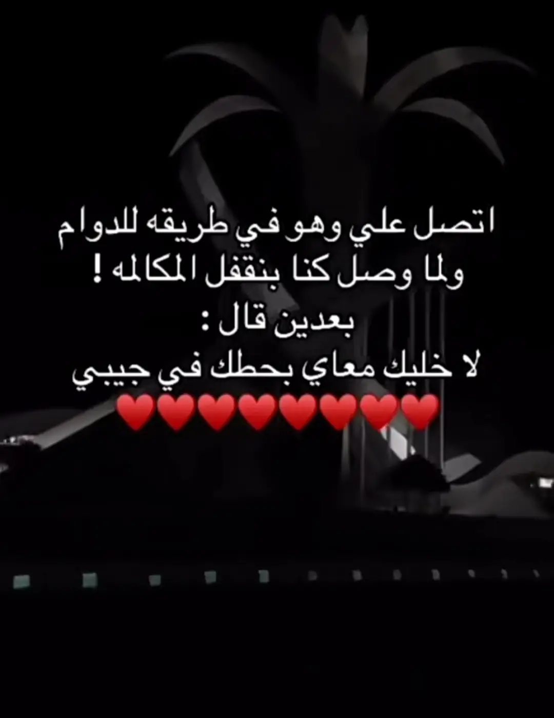 #مجرد اتصال 