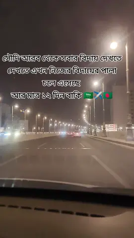 #minar56456 #foryou #parati #unfrezzmyaccount 