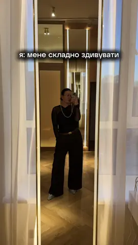 вибачте плітки моя слабкість(