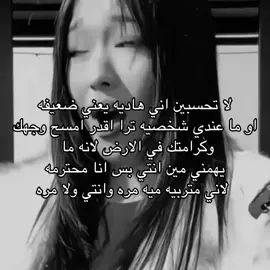 عباره حلالكم😋🫵🏻#توايس_اميرات_الكيبوب #بلاكبينك_ممهدات_الطريق #tiktok #عبارات😗👍🏻 #نايوني___توايس❔_🦋 