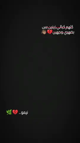 فاز المال وخسر نيمار.. 💔                   #تصميم_فيديوهات🎶🎤🎬 #كرت_قدم_عشق_لاينتهيي🔥⚽ #نيمو🇧🇷🌿 #fnafsecuritybreach 