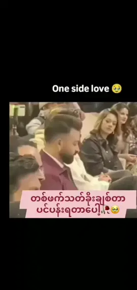 #foryou #tiktokmyanmar🇲🇲 🥹