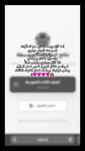 اللهُم لك الحمد حتى ترضَى 🩷🩷😣!! #نجحت #ثالث_متوسط #explore #fyp #fppppppppppppppppppp 