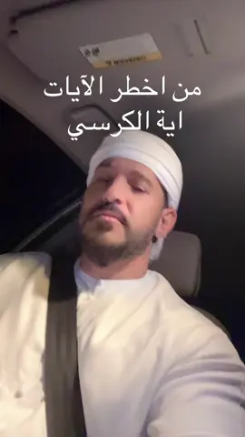 العلاجات من السحر والحسد والعين #سحرالقتل #رقية_التعطيل #رقية_شرعية_استخراج_الجن  