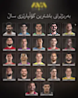 باشترین گۆڵپارێزی جیهان تیبۆ🧤🔥#realmadrid #foryou #foryoupage #درافن⚜️ #fypシ゚viral🖤tiktok 