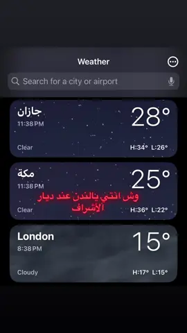 #الاشراف #515 