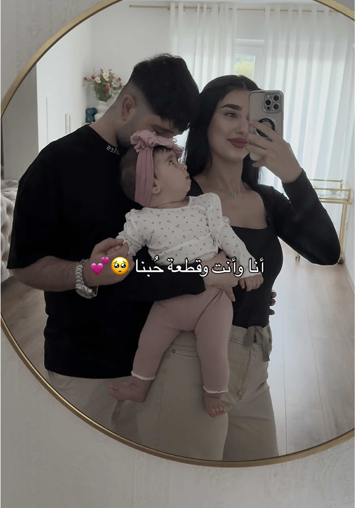 قطعة حُبنا وحلم عمرنا 👧🏻🎀 . . . . #ثمرة_حُبنا_الأولى_ألونا🎀🧸_ #maeoshka_ashti206 #بنتنا #maeoshka #طفلتي 