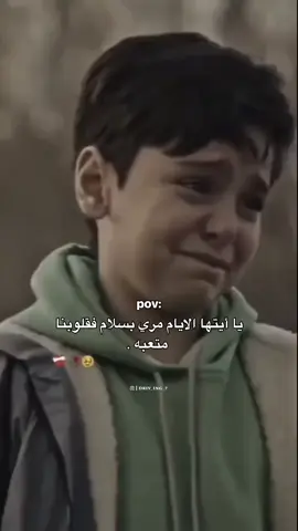 #اكسبلورexplore #foryou #دراما #ابها #هواجيس 