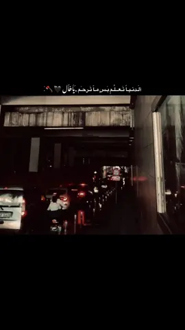 آلَـدنـيـاً تَـعــلَّـمِ بَـسِ مـاّ تَـرحـَم ,َيـاَخـاّل 🖤ً 🪓.َ#مارس #ترند #اكسبلور #عباراتكم_الفخمه📿📌 #yfpシforyou 