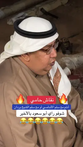 #السعودية#حائل#مزرعة#مشعل_العويصي