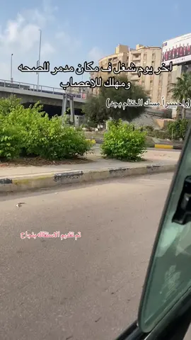 🥰🫶🏻 #trending #fyppppppppppppppppppppppp #explore #videoviral #مسك_الختام 