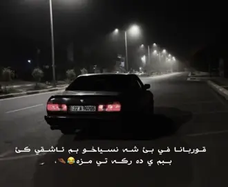 mza😂😞,, #Laylleeey87a#avrıke#furyou.