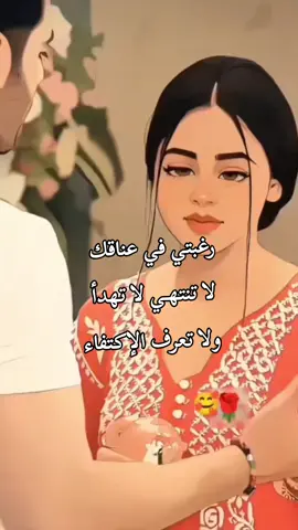 #حب  #عشق  #طرب  #خواطر  #شعر 