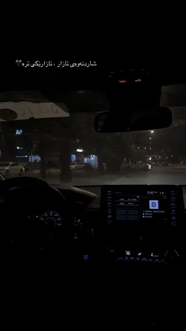 #fyppppppppppppppppppppppp #bardarsh🖤 #foryou #fyyyyyyyyyyyyyyyy 🤎