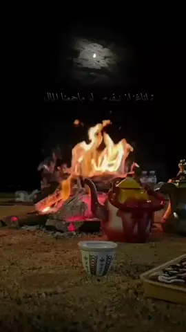 #شعر #اكسبلور 