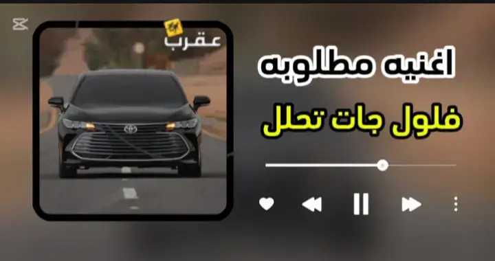 #تفسيرالأحلام_والرؤى #لايك_متابعه_اكسبلور #اعادة_النشر🔃 #تصميم_فيديوهات🎶🎤🎬 #تصميم_فيديوهات🎶🎤🎬 