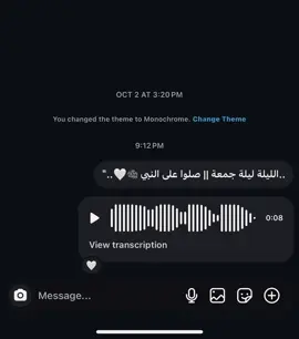 ..الليلة ليلة جمعة || صلوا على النبي ﷺ🤍..