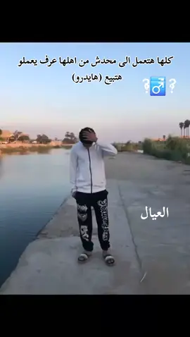 الرتش فى زمت الله