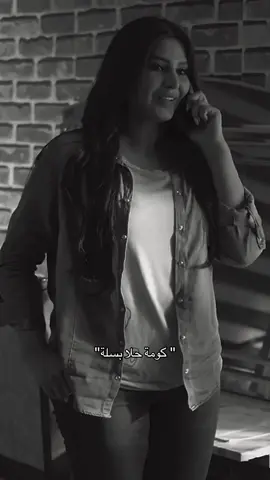 #ريم_عبدالله 