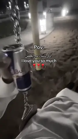 #مالي_خلق_احط_هاشتاقات🧢 #الشعب_الصيني_ماله_حل😂😂 