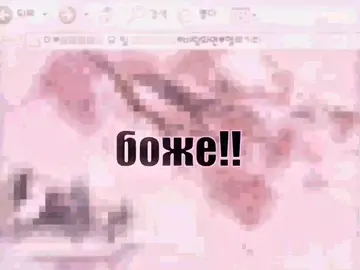 ещё чето в алайте, пыталась сделать красиво но чет получилось 50/50 🤮🤮 #wonyoung #мэйбибэйби #edit #wonyoungedit #rpg 