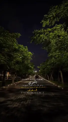 ﮼يا،الهي،ارحم،عبد،ميت،من،الشـوك!💔 #for #foryou #viral #viralvideo #اكسبلور 