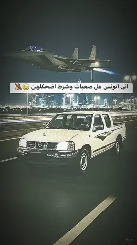 طشششششششونيي 🔫😅💞 الحساب  للونسسة🍂🔫😅 تابعوني راح ادخل الف متابع😅