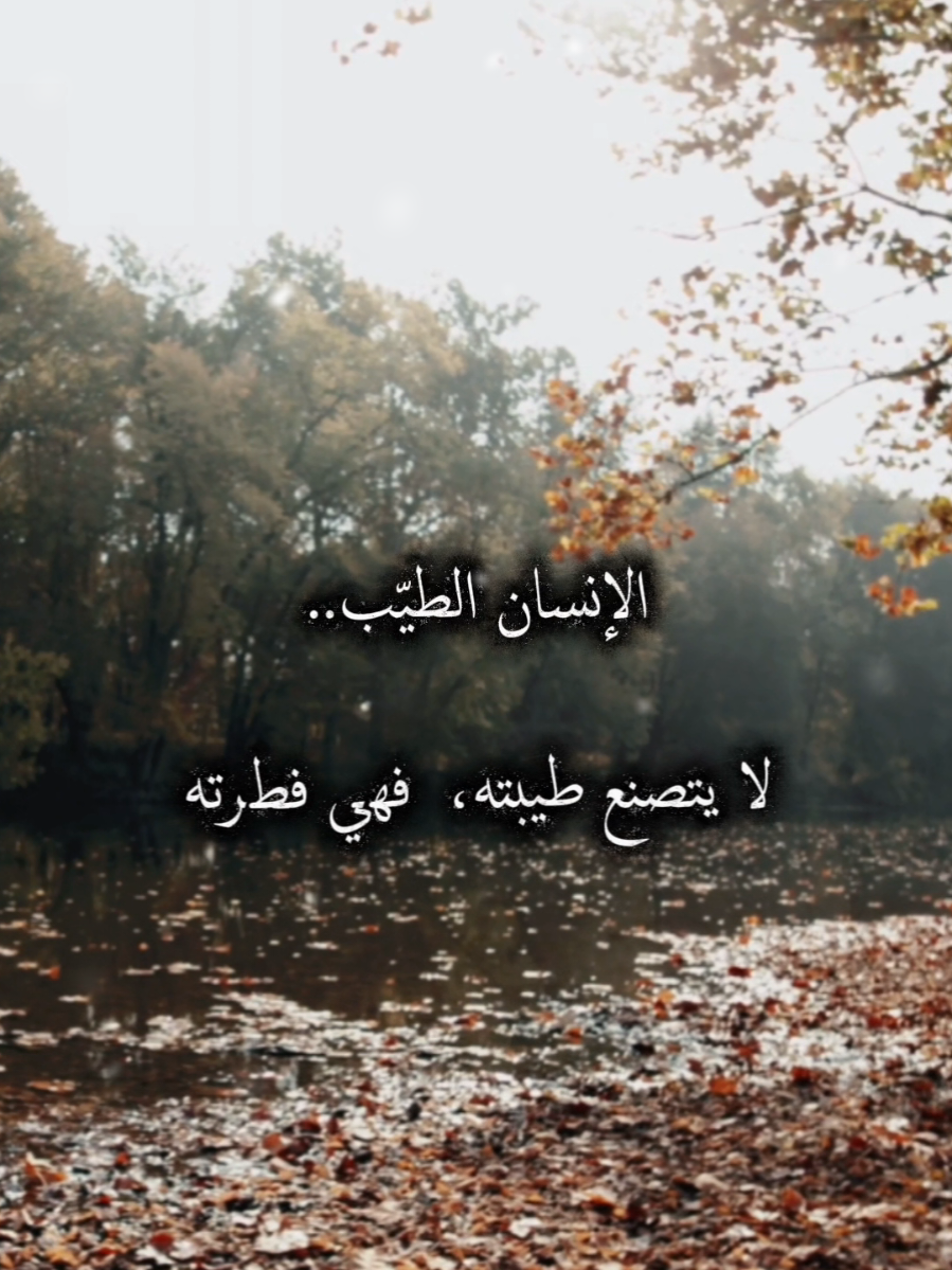 اقتباسات_عبارات_خواطر #للعقول_الراقية #تصميمي 