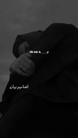 #ولاتقنطوا_من_رحمة_الله #كلام_من_القلب #دعاء #متابعة #اكسبلور 