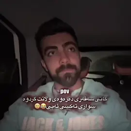 #fyp #foryoupage #💔 