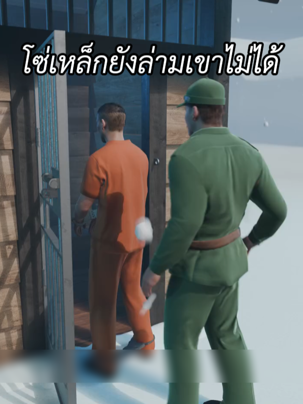 ตอน: โซ่เหล็กยังล่ามเขาไม่ได้ #wowstoryth #สาระความรู้ #สาระดีๆ #fyp #ข่าวtiktok