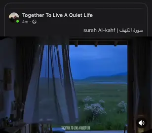 الكهف نورٌ لك لما بين الجُمعتين .. #foryoupageofficiall #سورة_الكهف #يوم_الجمعه #المنشاوي #الكهف_نور_مابين_الجمعتين 