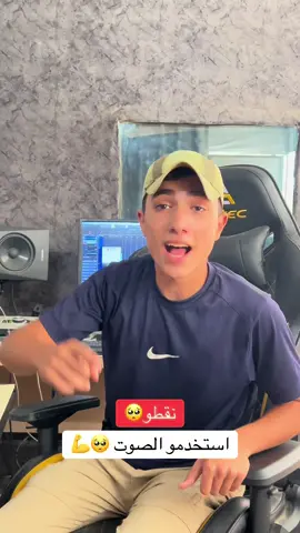 استخدمو الصوت حبايبي 🥺 علقو بحروف إنجليزي 🥺#اكسبلور #اليمن🇾🇪المملكة🇸🇦_عمان🇴🇲_الاردن🇯🇴ليبيا 