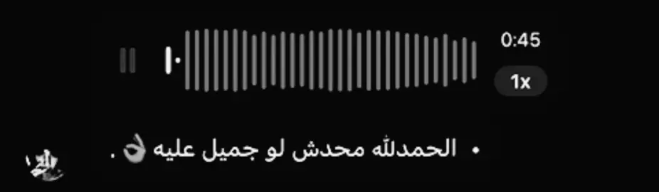 - جرحوني ذبحوني يمه ..#اغاني_مسرعه💥 #Hno #اكسبلور #foryoupage #fyp 