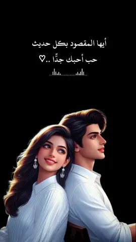 الإكتفاء بفتاة واحدة أمر لا يعرفه إلا الرجال ..❤💍 #الامازيغية_هويتي_لغتي_اصلي_تاريخي #شعب_الصيني_ماله_حل😂😂 #متابعين #الامازيغ #foryoupage 