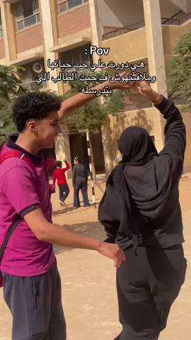 @E @Y O U S E F 📌 😂😂😂😂😂😂😂😂😂😂😂😂#تربيه_عملي #تربيه_رياضيه_بنها #تربيه_رياضيه 