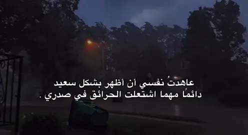 #foryou #fyp #fypシ゚ 