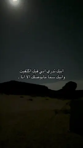 #هواجيس #fppppppppppppppppppp #ف #F 