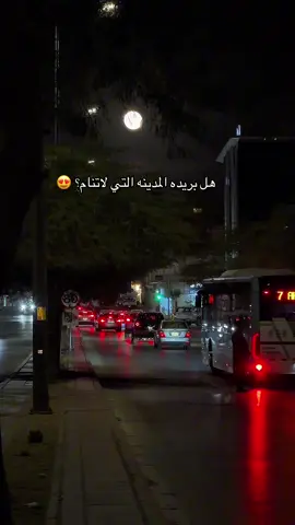 وش تحبون اكثر الاجواء الليليه ولا الصباحيه ؟ 🤩 #بريده #القصيم #عنيزه #الرس  