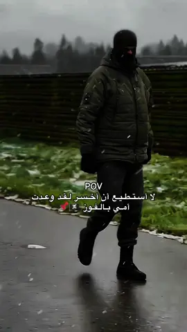 #عبارات #تصميم_فيديوهات🎶🎤🎬 #بيلاروسيا #fypシ゚viral #majidalhrbi1🎥 