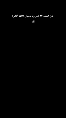 قصه نار#freefire_lover #freefirethofficial ##free_fire #fyp #شعب_الصيني_ماله_حل😂😂 