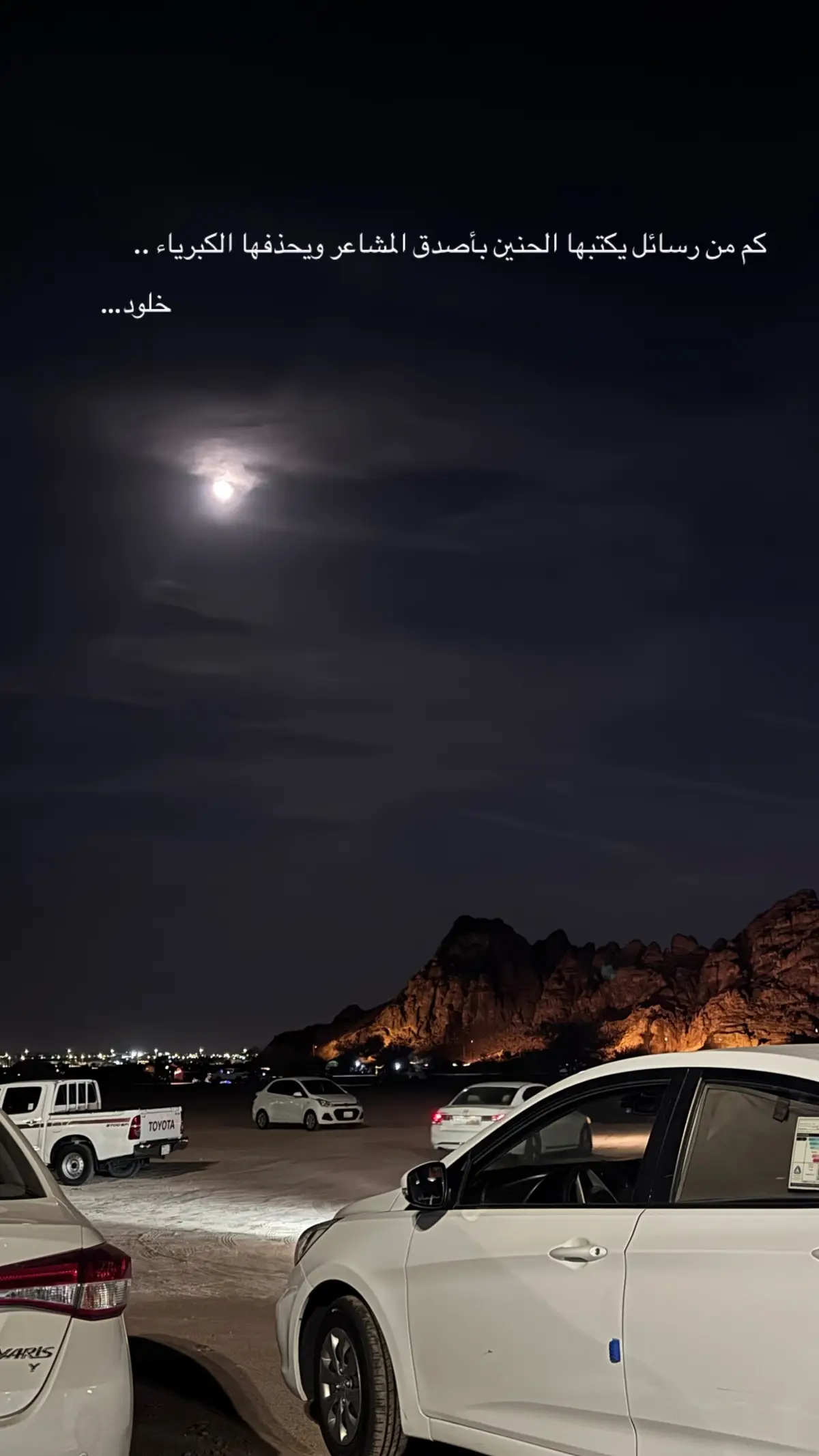 #عقده_حائل #مغواة_حايل #explore #حايلندا 