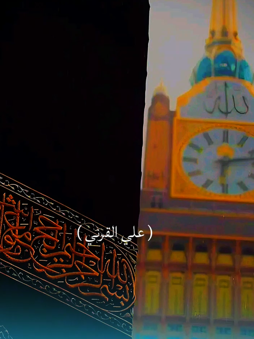 عليـــــــــــــــــــــــــه أفضل الصلاة والســـــــــــــــــــــلام🤍🩶 #رسول_الله_صلى_الله_عليه_وسلم #فصيح_الحجاز_علي_القرني #السعودية🇸🇦 #ليلة_الجمعة #🤍🤍🤍 