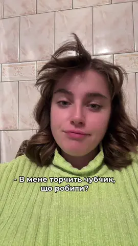 Коли відрізала короткий чуб і тепер не можеш його вкласти🫠 #зачіска #чубчик #новазачіска 