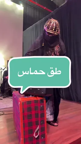 @twh_ksa  احلى فعالية في الرياض 🤩 في جاكس الدرعية 📍 جلسة طق نسائية مغلقة الاجواء حماااااااس لايفوتكم  #جاكس_الدرعية #وايرهاوس #اير_هاوس #طق #طق_نسائي 