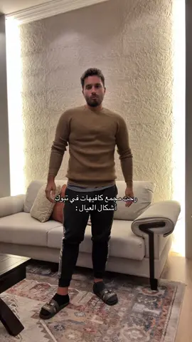 ‏صدق الاشكال اللي نشوفها في تبوك 😭😭##viralvideotrending #CapCut #كوميدي #سبلورexplore 